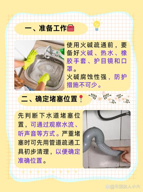 厨房排水口异味重?倒一勺小苏打+温水,异味立刻消失