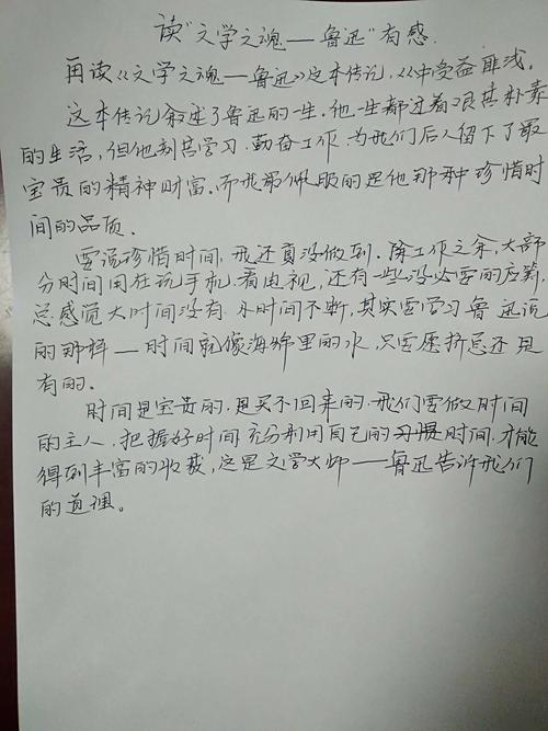 家庭读书会?轮流分享读后感!